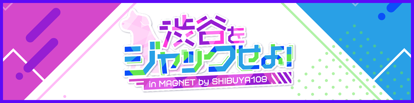 niico  × MAGNET by SHIBUYA109